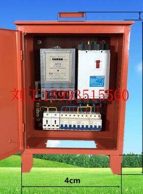 极速新款工地临时电箱三级配电箱户外防雨380v220UV三相四线电表