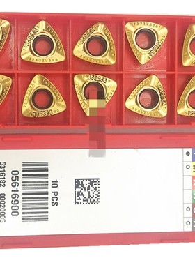 极速杜龙卡浦数控铣刀片 RBEX40-M DPL5320 RBEX50-M