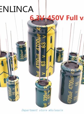 极速2-100pCs 10V m16V 25V 35V 50V 100V 400V 20% HigH Frequen