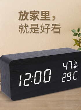 新品闹钟2021新款桌r面时钟学生专用电子钟表静音充电数字儿童智