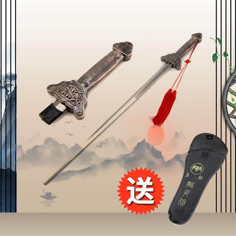 极速儿童汉d服男女童佩剑侠客武术剑花木兰道具伸缩剑太极练功演,特色手工艺,刀剑,淘宝优惠券,粉丝福利购,淘宝优惠卷