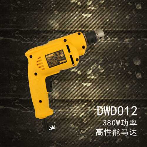 极速美国DWD014So调速电钻DWD012电钻DWD112E多功能电钻