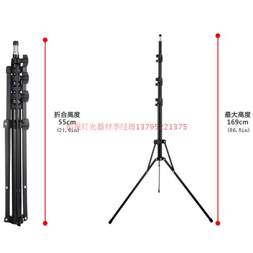 新品摄影灯架L-170q0 便携折叠5节闪光灯支架铝合金学生轻便灯架