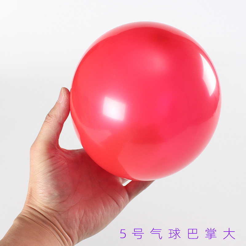 新品5寸亚光哑光珠光小号气球婚房结E婚儿童生日布置装饰汽球100
