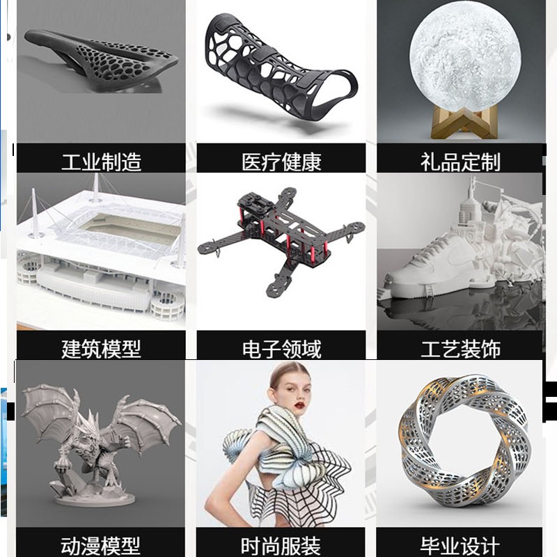 3d打印服务定制手板毕业u模型加工光固化打样高精度白色光敏树脂