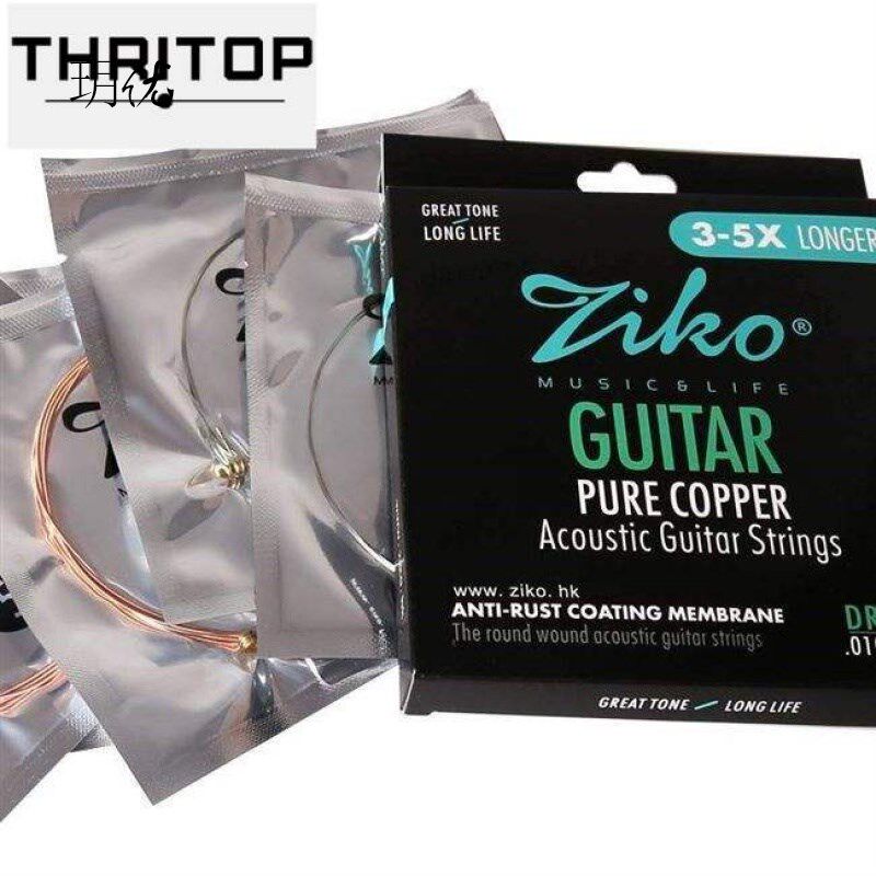 新品liou folk guitar string acoustic gJuitar set string soft