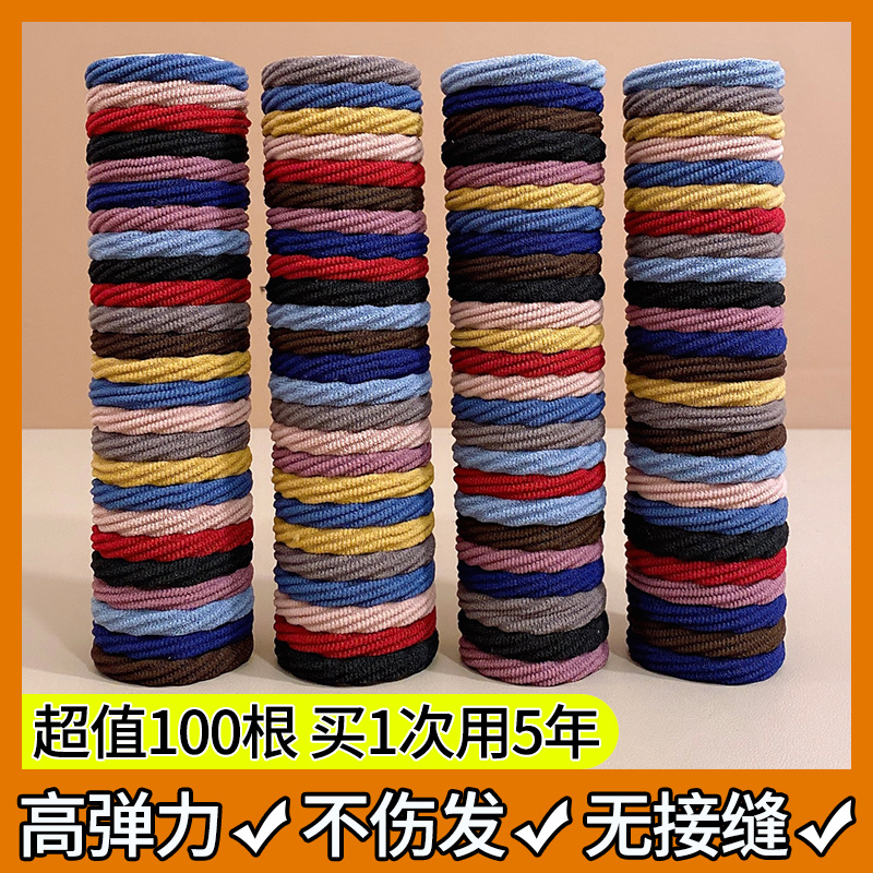 速发儿童头绳发饰黑色高弹力加粗发绳女童不伤发扎头橡皮筋发圈头