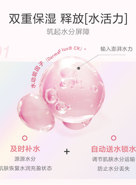极速红色小象舒缓倍k护面霜50g 宝宝面霜乳液 儿童护肤润肤乳露