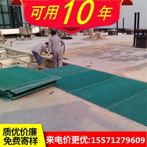 新品洗车房玻g璃钢格栅排水地沟盖板树篦子鸽舍塑料地网洗车4S店