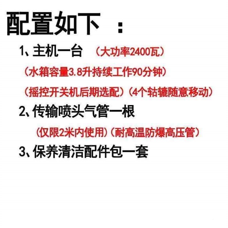 极速琅花爱宇大功k率挂烫机蒸汽熨斗衣服窗帘店熨烫立式商用加长
