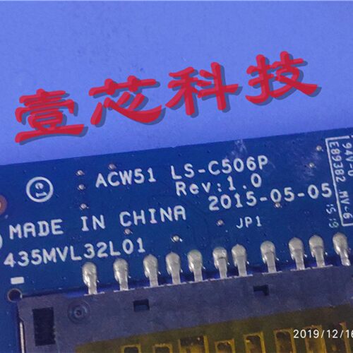 新品原装 ACW51i LS-C506P 435MVL32L01 E89382 SD卡槽 小板 现货
