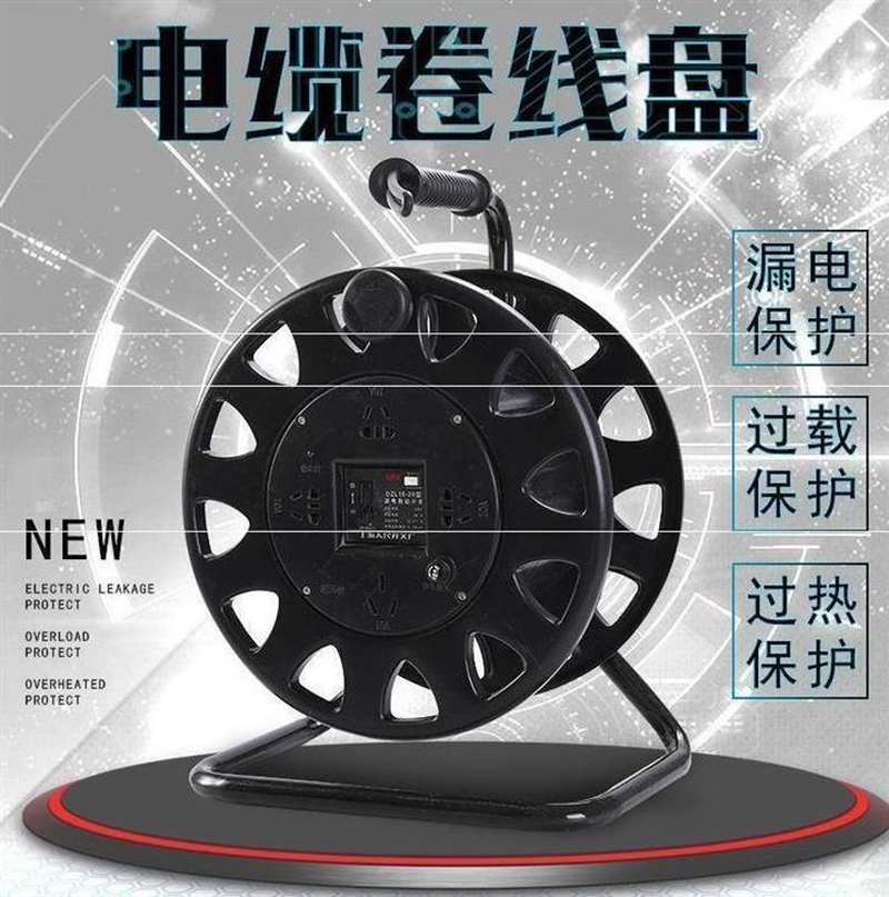 极速收放神器手动轴绕线盘线v缆盘带50加长卷电缆电线盘移动盘延