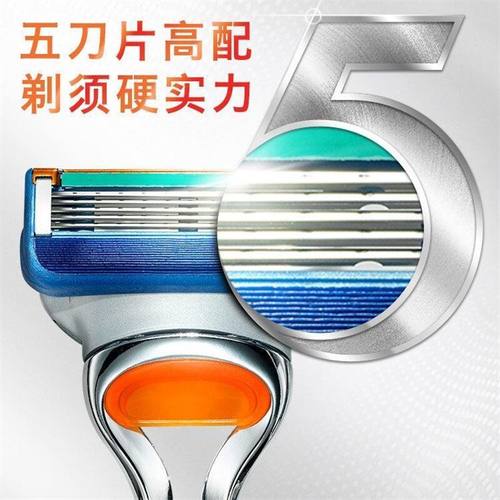 极速Manual razor razor mens shaving head five layer .blade