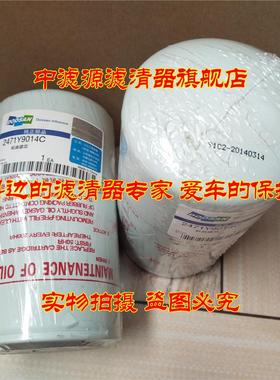 极速包邮2c474Y-9014C机油滤芯斗山大宇130 150 220-5 215/225-7