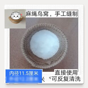 极速燕子窝农村燕子窝人造燕子窝户外人工鸟N窝芙蓉鸟金青鸟金丝