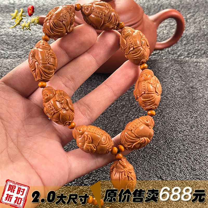 新品橄榄核雕刻地主手链橄榄胡雕财神手串K文玩男女送礼红料老油