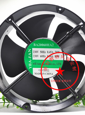 极速YBA-FAN电控柜轴流风机BA20060HA2 20060 230V纯Z铜线整流柜