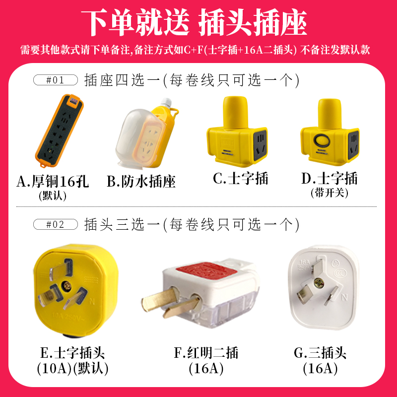 极速户外工程电缆线纯铜电线1.5 2.5 4平M方2芯护套线软线电源线