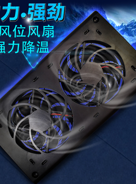 极速路由器散热器 适用华硕AC3100 AC3200 AC2400 AC66TU AC87U A