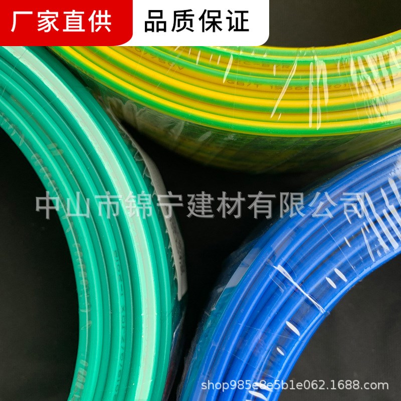 极速珠江电线2g.5 4平方家用BVR电线1.5 6 多股阻燃铜芯家装电缆