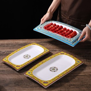 极速老北京铜锅涮珐琅彩长方盘南门涮肉鲜M切羊肉盘肥羊卷盘火锅