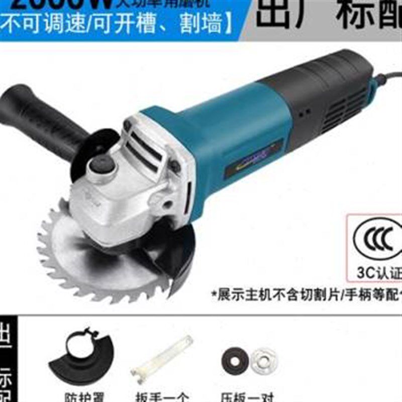 极速新新家用大功率角磨q机多功能万用砂轮打磨切割机磨光机工业
