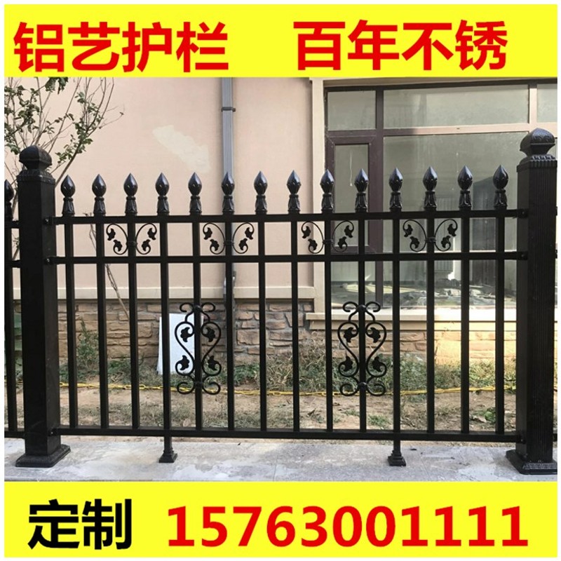 极速铝艺阳台围墙花园栏杆铝x合金围栏栅栏别墅庭院欧式护栏户外