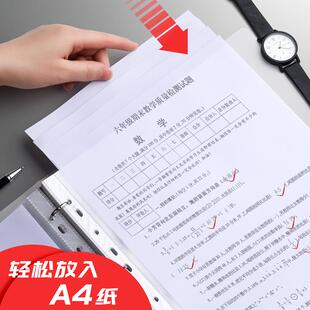 极速A4纸活页夹a430孔资料册活页文件夹可拆透明U多层插页袋资料