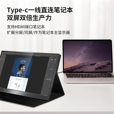 极速13.3寸2KIPS高清15.6寸可携式显示器外接显R示器游戏机PS4显