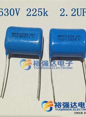 极速CBB电容630V 225k 225k630V 2.2UFG =630V225j 225J630V颜色