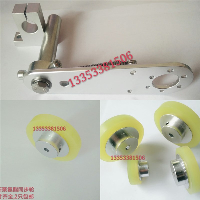 极速编码器同步轮  行q程轮 计米轮 编码器支架 聚氨酯轮 安装支