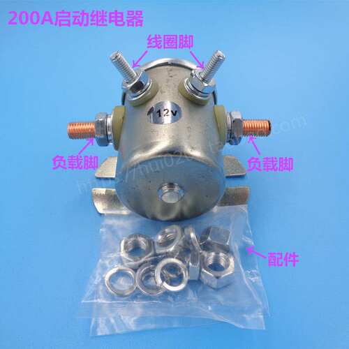 新品定制2c00A大电流汽车启动继电器12V24V叉车绞V盘机堆高车马达