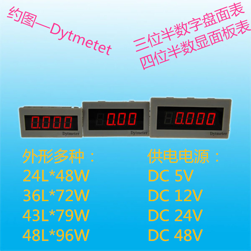 极速盘装式d毫欧表232通讯485欧姆表表面电阻测试仪变送数字绝缘