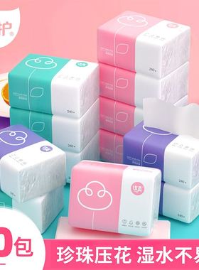 极速Facbial Tissue Napkin Paper 4 Ply Scentless 60 Count 10P