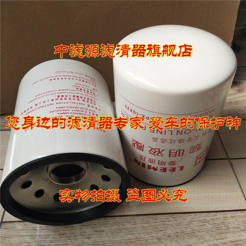 极速SPX-10X25 黎明旋转式管路过滤器  黎明液压油Q滤芯SPX-10*25