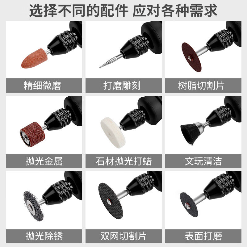 雷蒙木盒电磨配件套装雕刻打磨机小型抛光L机磨头磨针切割木材石