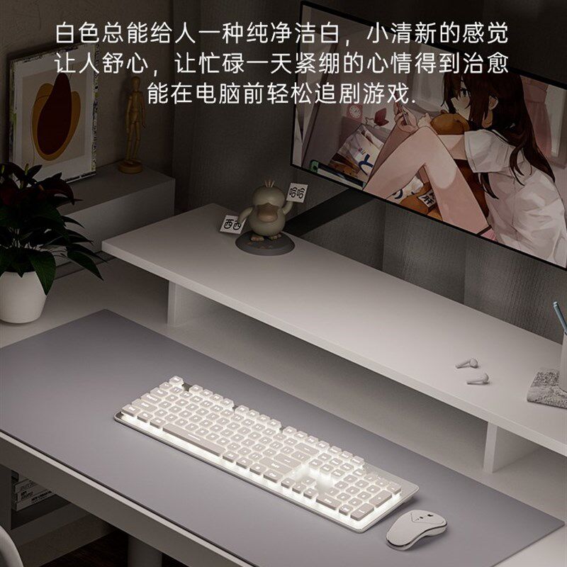 极速键盘打字手感好无o线鼠标套装静音女生电脑办公打字机械高颜