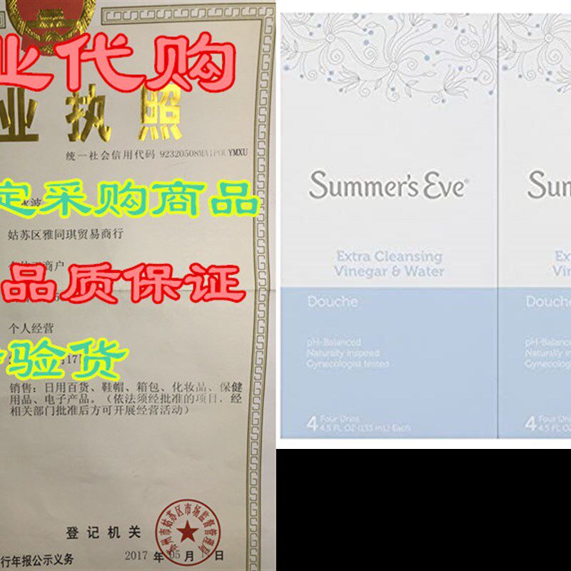 新品Summers Eve Douche, Extra Cleansing Vinegar anYd Water