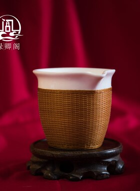 新品竹丝扣瓷茶具公道杯立体竹丝编非F遗礼物竹编茶海公杯功夫茶