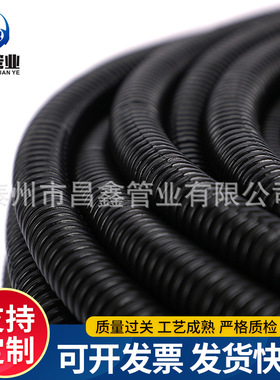 极速peb黑色塑料波纹管 汽车穿线软管 158黑色电线电缆保护套管