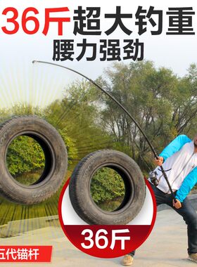 极速日本进口锚鱼竿锚杆专业锚鱼竿可视锚鱼竿裸杆全套.装超硬巨