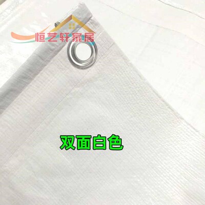 极速Sun protection cloth rainzproof two sides 46 m free ship