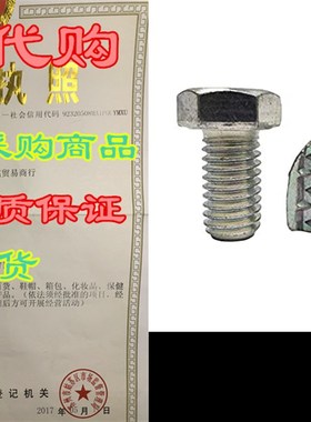 新品Genuine Unistrut P3010 Chzannel Nut and 1/2 x 15/16 Bolt