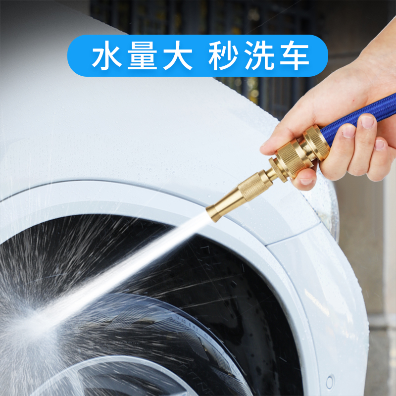极速洗车水枪神器增压喷头伸缩水管高压强力水枪头冲洗.地面自来