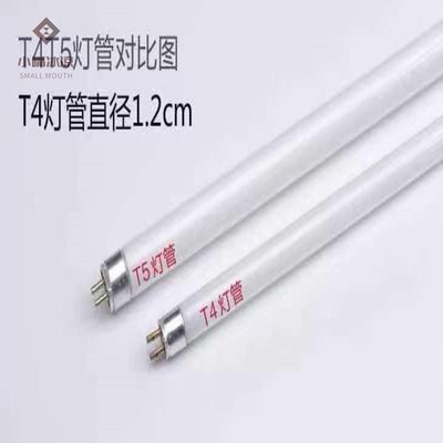 极速t4灯管长条老式卫生间浴霸照明油烟机三基色荧T光细管t4镜前