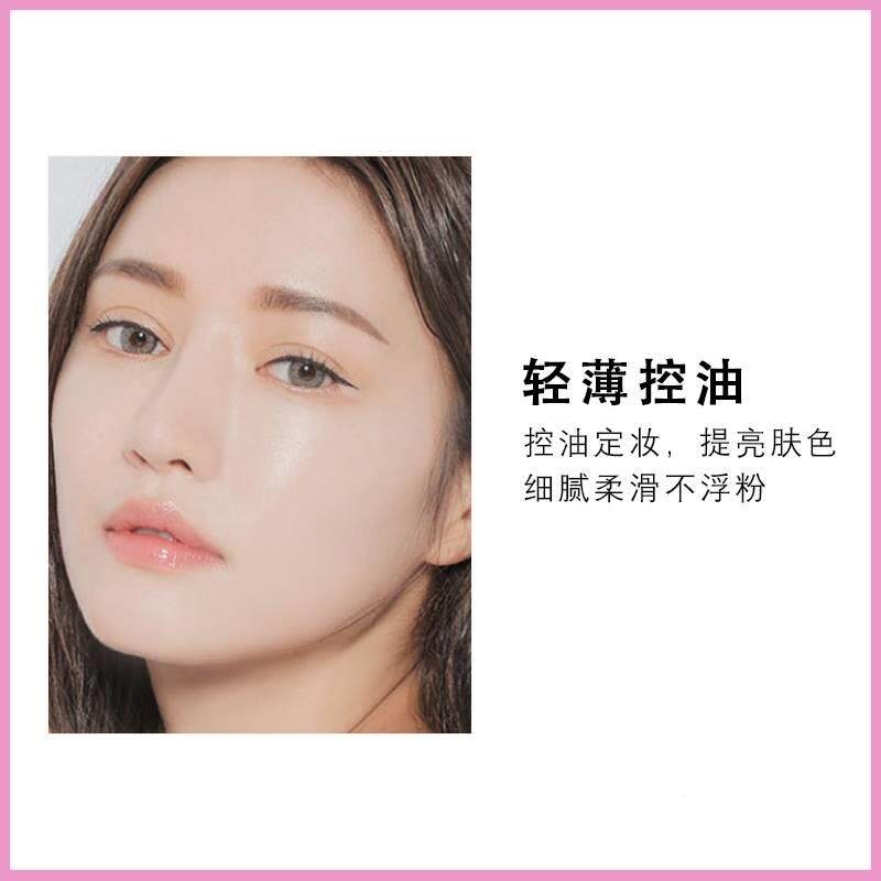 极速散粉a定妆粉矿物控油丝滑蜜粉持久水不脱妆女学生