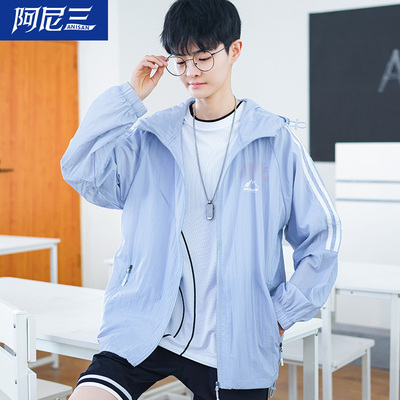 青少年夏季防晒衣男款薄外套