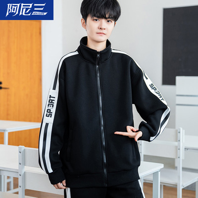 青少年卫衣男款开衫秋装外套