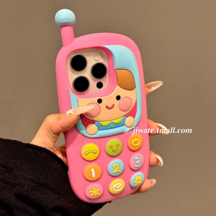 卡通娃娃机女孩大哥大适用苹果17promax手机壳iphone16新款15可爱14创意13女款15pro硅胶软壳12pro全包保护套