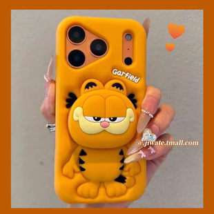 卡通立体加菲猫支架适用苹果17promax手机壳iPhone16新款15pro可爱硅胶14软壳13全包12pro防摔11女款17网红潮